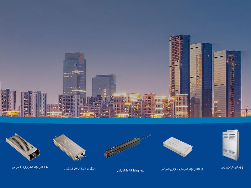 مصدر طاقة مغناطيسي