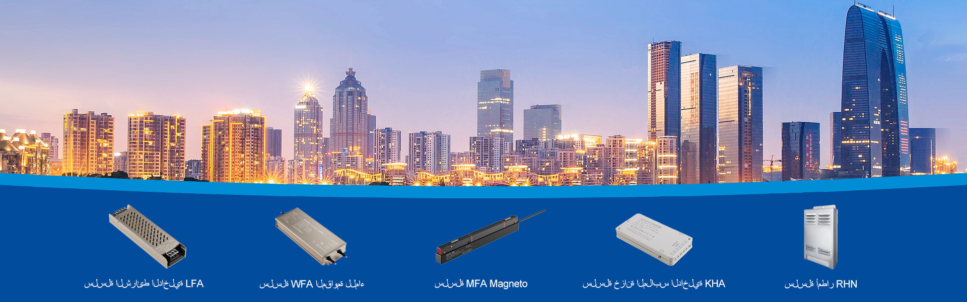 مصدر طاقة مغناطيسي